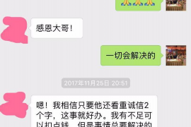 阜阳商账追讨清欠服务