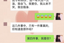 阜阳讨债公司如何把握上门催款的时机